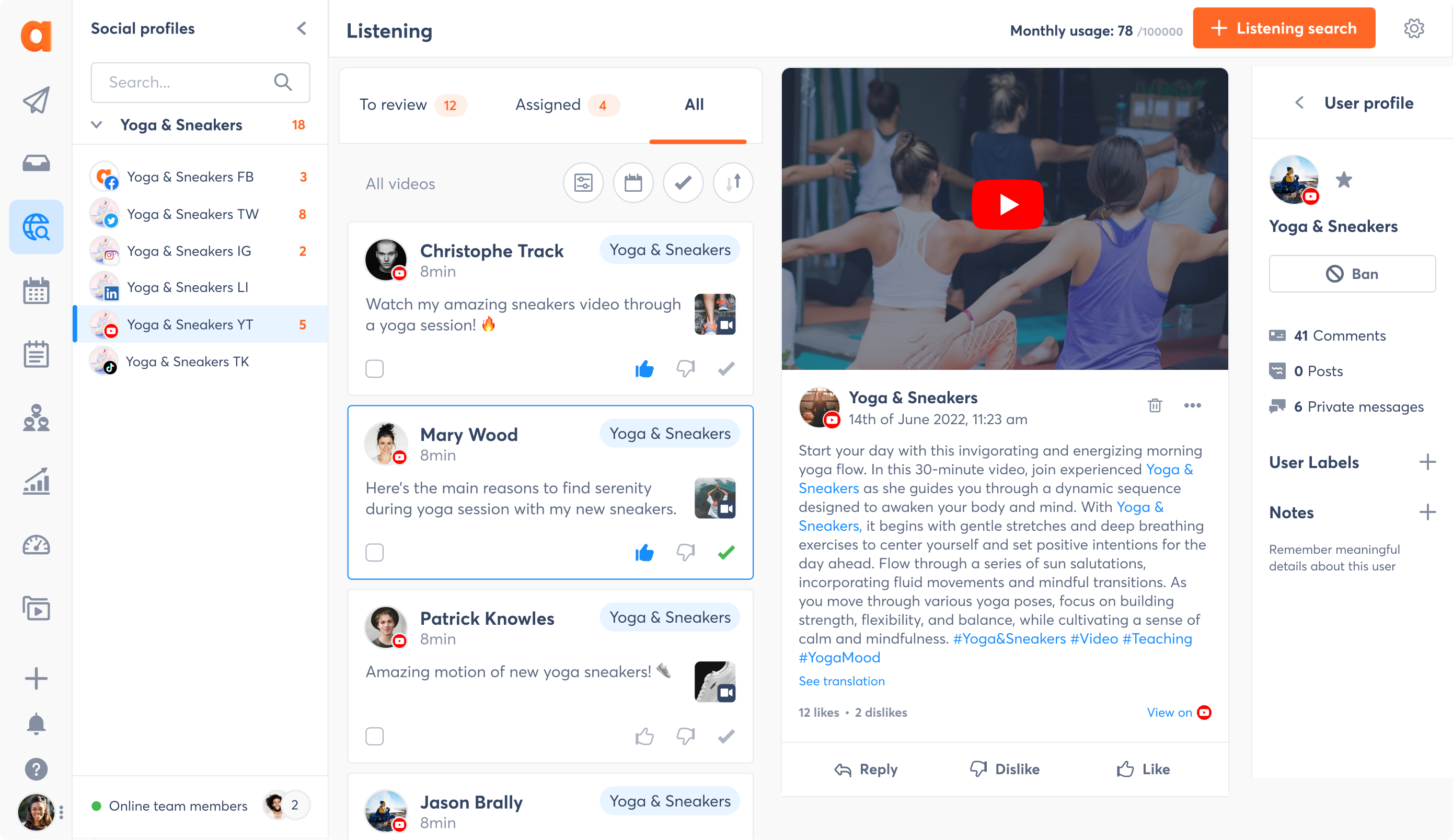 AgoraPulse's social media listening tool helps brands keep tabs on their audience.