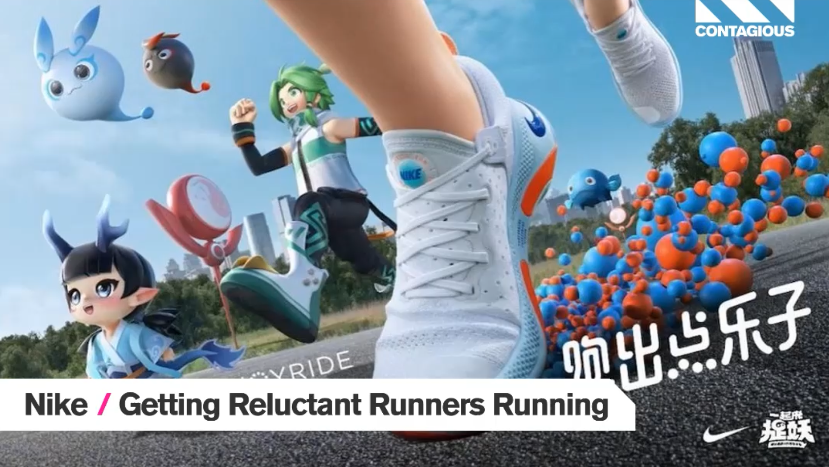 Audiense blog - Nike | Getting Reluctant Runners Running