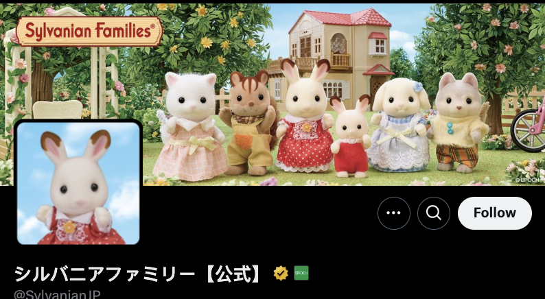 Audiense blog - image - Sonny Angels audience - Sylvanian Family