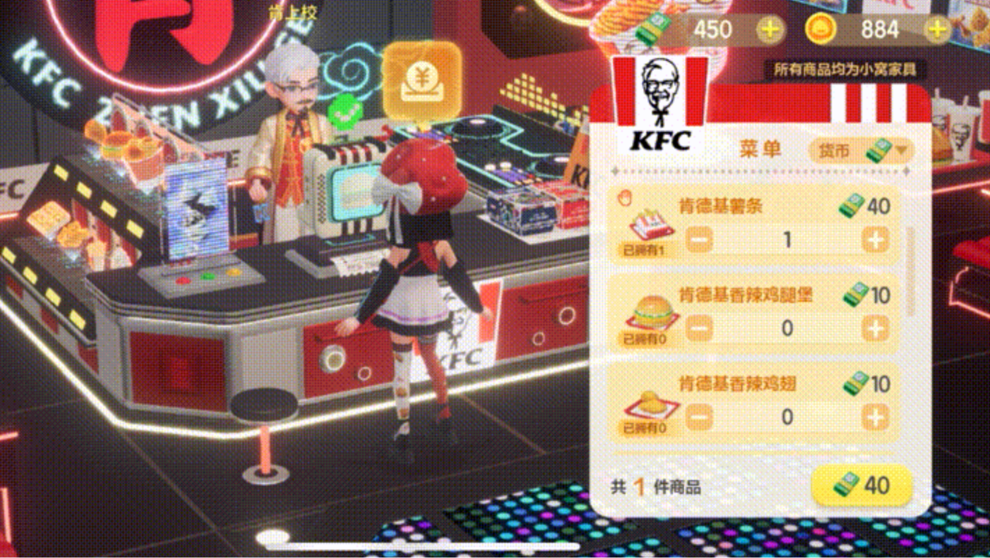 Image - KFC burgers virtual experience
